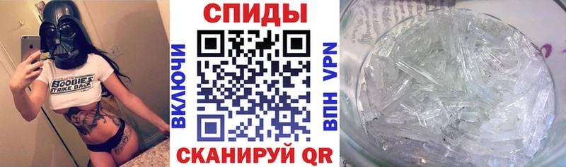 купить наркоту Сорск АМФ 97%