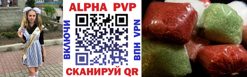 A-PVP мука гидра ТОР Сорск
