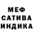 Метадон мёд Helga Demina