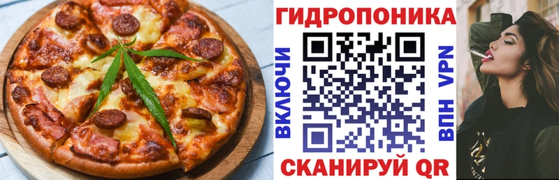 Печенье с ТГК конопля  купить   Сорск 