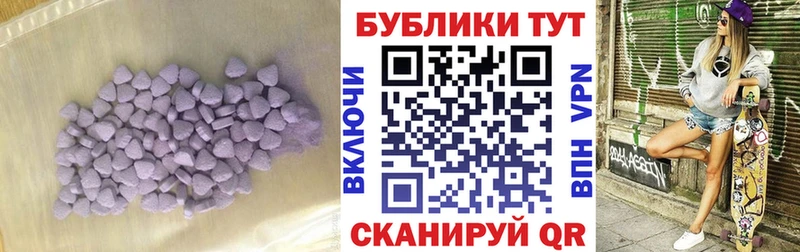 Экстази XTC Сорск