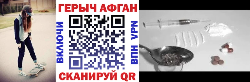 Героин Heroin  где найти наркотики  Сорск 