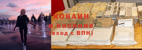 Альфа ПВП Абдулино