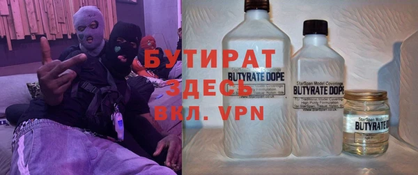 соль ск Абинск