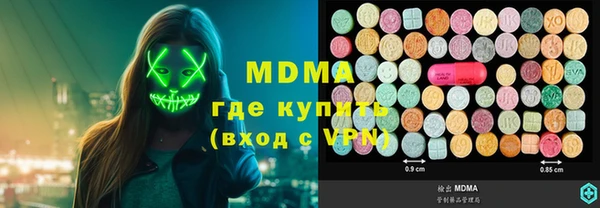 Альфа ПВП Абдулино
