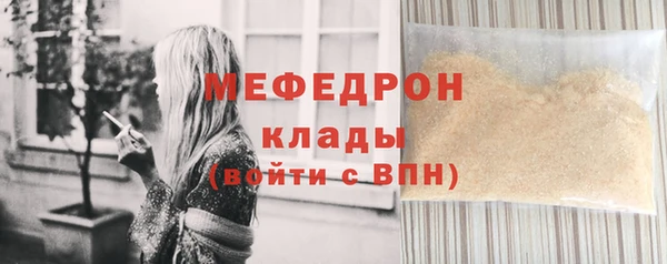 спиды Абаза