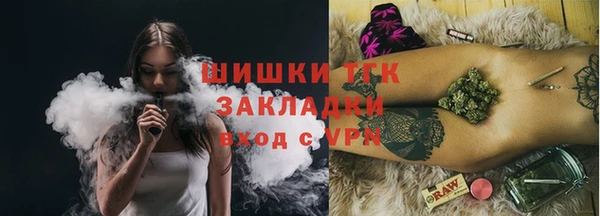 соль ск Абинск