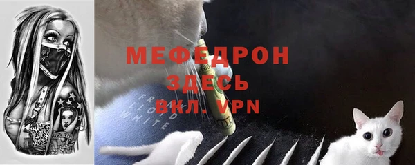 соль ск Абинск