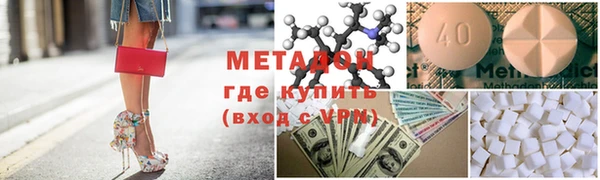 соль ск Абинск