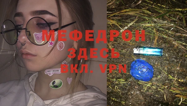 спиды Абаза