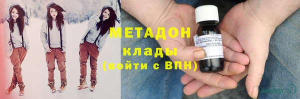 соль ск Абинск