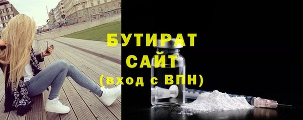спиды Абаза