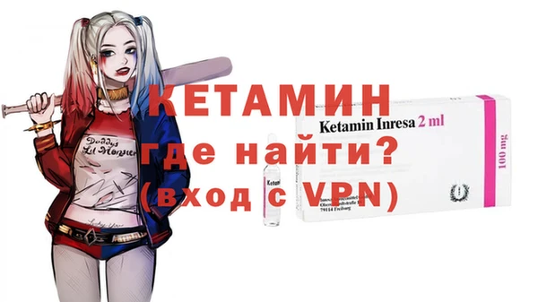 соль ск Абинск