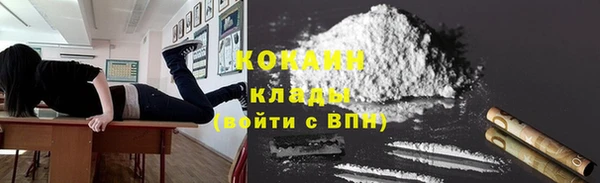 соль ск Абинск