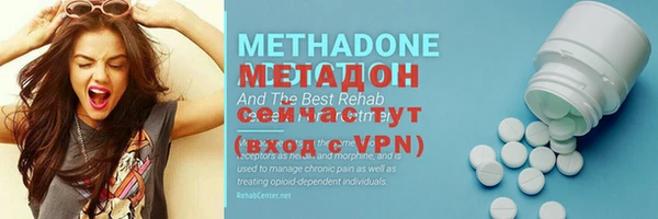 скорость mdpv Новозыбков
