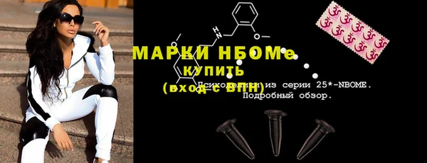 apvp Новокубанск