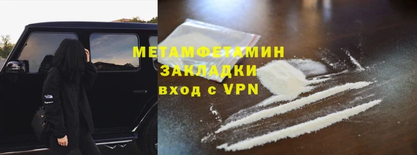 Альфа ПВП Абдулино