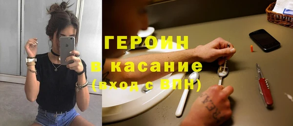 спиды Абаза