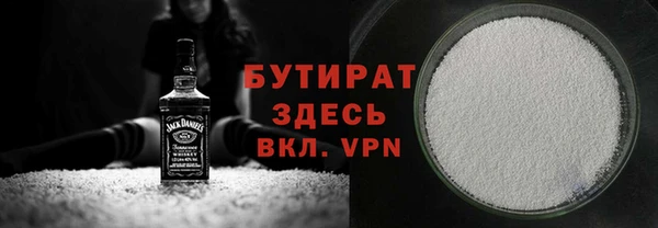 спиды Абаза