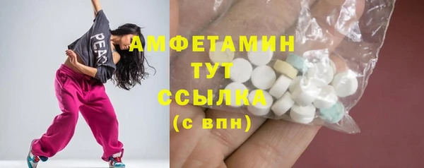 соль ск Абинск