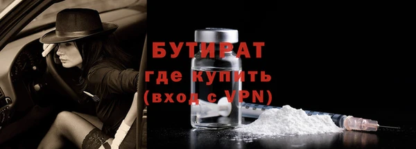 Альфа ПВП Абдулино
