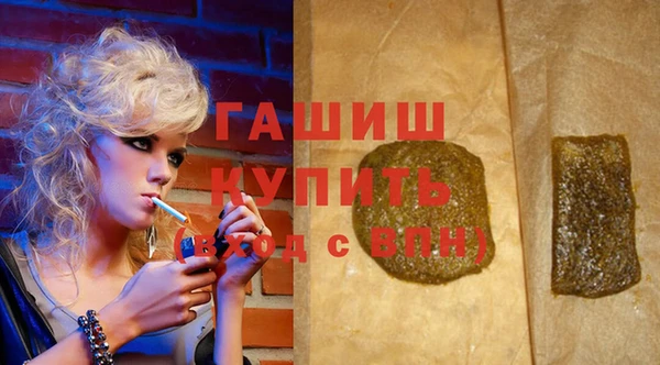 соль ск Абинск