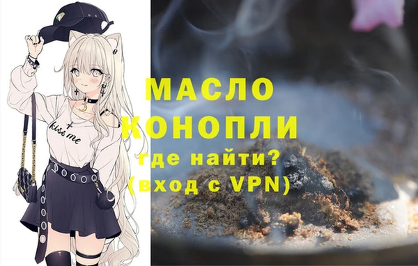 соль ск Абинск