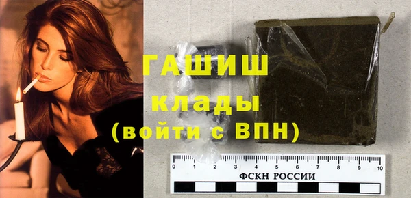 Альфа ПВП Абдулино