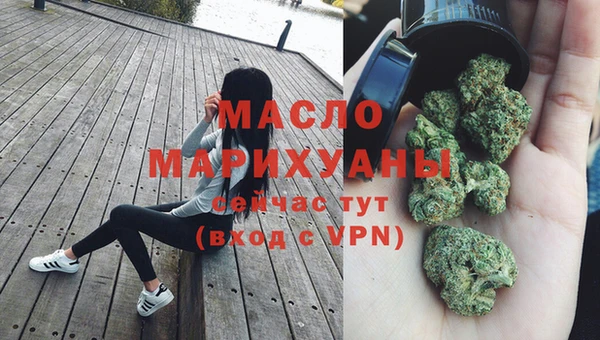 соль ск Абинск