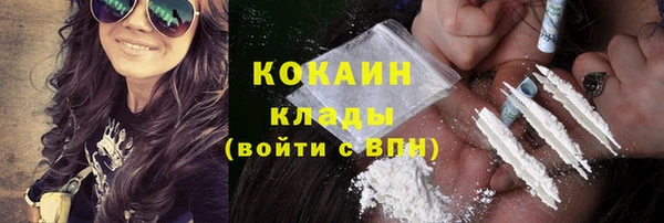 Альфа ПВП Абдулино