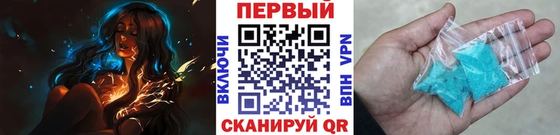 нарко площадка телеграм Сорск Метамфетамин мет ОМГ ОМГ рабочий сайт