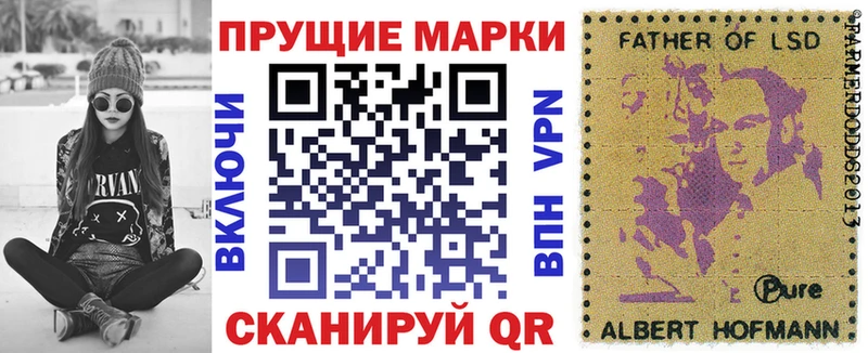 Марки N-bome 1,5мг  Сорск 